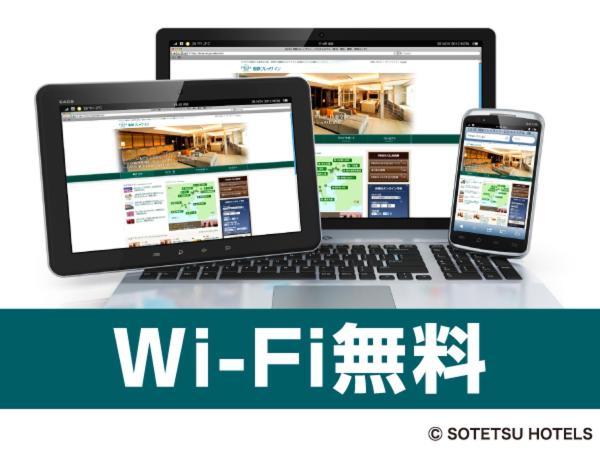 Sotetsu Fresa Inn Nagano-Ueda Exteriör bild