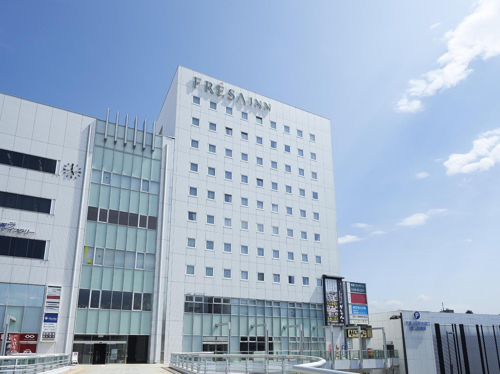 Sotetsu Fresa Inn Nagano-Ueda Rum bild
