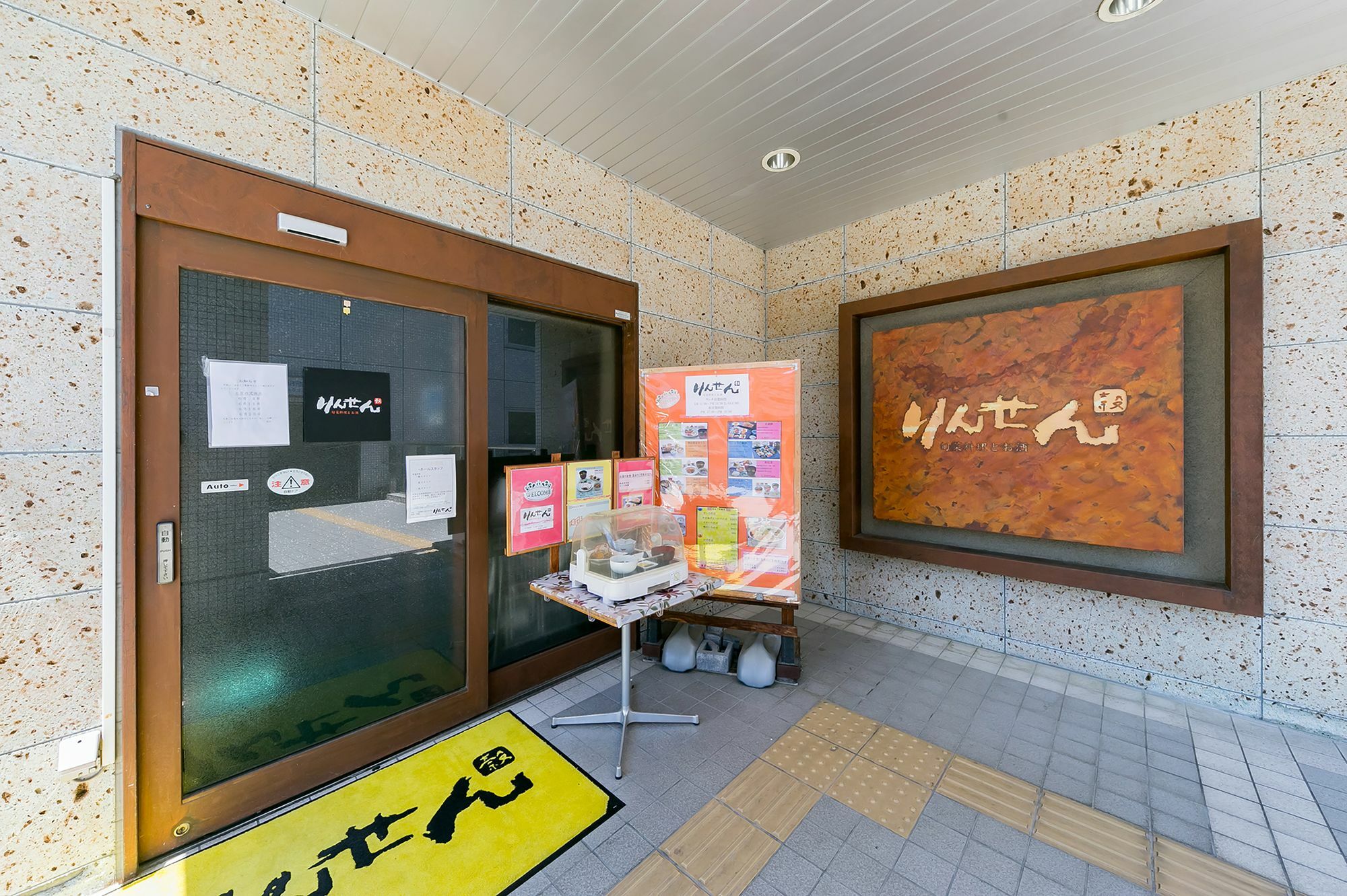 Sotetsu Fresa Inn Nagano-Ueda Exteriör bild